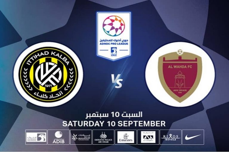 پخش زنده الاتحاد کلبا و الوحده 16 بهمن 1401