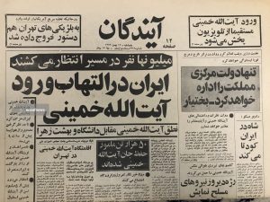 «نخست‌وزیر می‌تواند حر زمان باشد»| اعتراض مینو مشیری به غلامحسین ساعدی| مقام شایسته زنان در اسلام