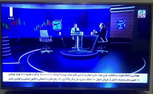 قربان‌زاده پایش