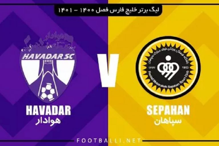 پخش زنده سپاهان و هوادار 14 اسفند 1401