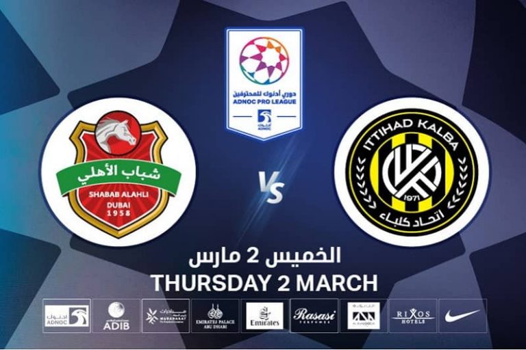 پخش زنده الاتحاد کلبا و شباب الاهلی 11 اسفند 1401