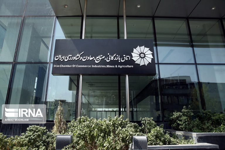 انتخابات اتاق بازرگانی