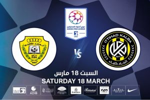 پخش زنده الاتحاد کلبا و الوصل 27 اسفند 1401