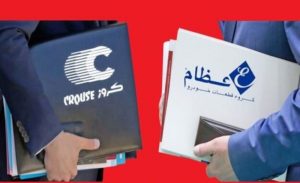 جوابیه‌ی وزارت صمت درباره‌ی رقیب شرکت عظام: مطلب سفارشی است!