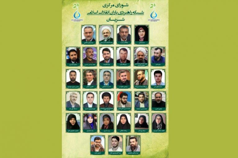 بیانیه‌ی شماره‌ی یک حزب تازه تاسیس اصولگرای «شریان»