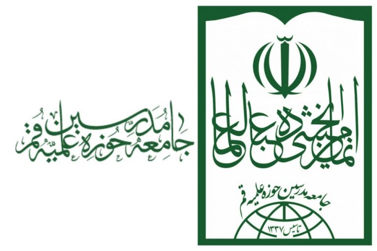 راه جدای جامعه مدرسین حوزه از مجمع عمومی؟