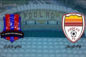 پخش زنده فولاد و نساجی 17 فروردین 1402