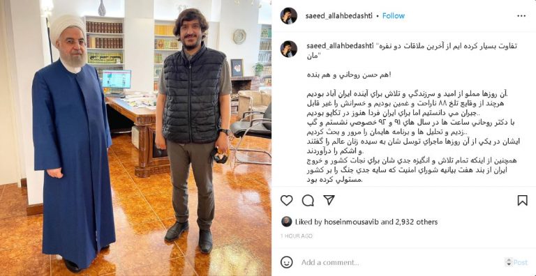 روحانی اوايل دولت رئيسی توصيه‌هایی به او كرد تا برجام را به نتيجه برساند اما ...