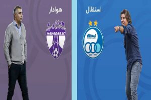 پخش زنده استقلال و هوادار 26 فروردین 1402