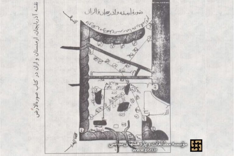 سند اعتراض رسمی ایران به انتخاب نام «آذربایجان» در قفقاز