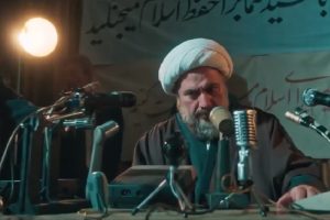 فیلم مصلحت