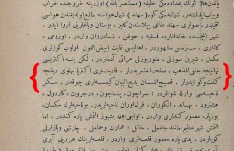 ملاحظاتی درباره زبان آذری