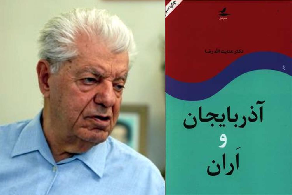 سیری در کتاب آذربایجان و اران