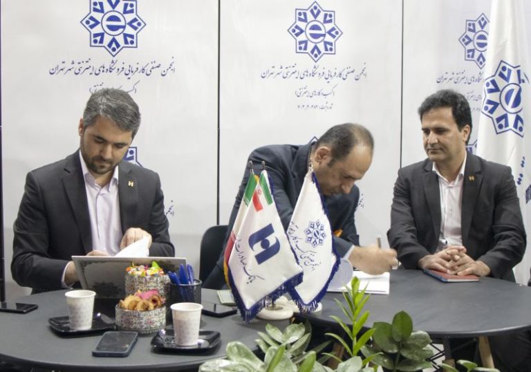 خدمات نوین بانک صادرات ایران به خانواده بزرگ کسب‌ وکارهای اینترنتی