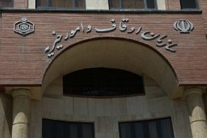 در پشت پرده اوقاف چه خبر است؟