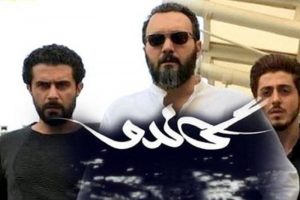 گاندو 3 در راه است؟