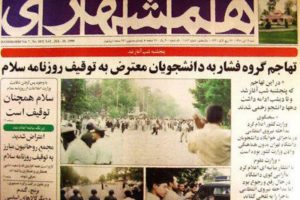 هنرمند چند رسانه‌ای