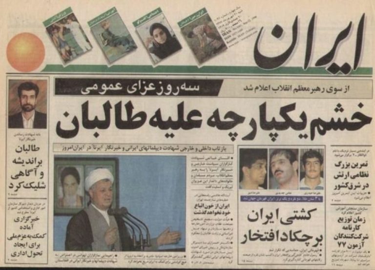 سالگرد جنایت طالبان علیه خبرنگار ایرانی به تقویم برگشت