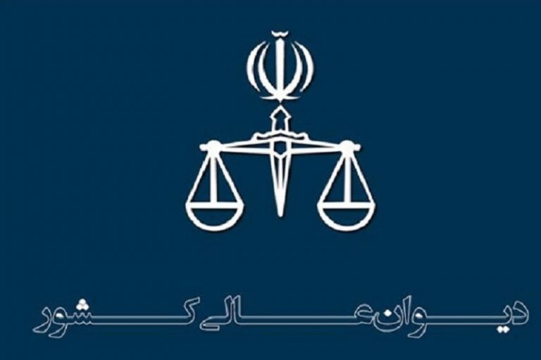 تغییر رییس دیوان عالی کشور | منتظری جایگزین مرتضوی مقدم شد