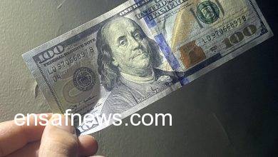 نوسان نرخ ارز