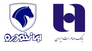 بانک صادرات