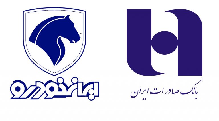 بانک صادرات