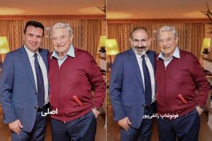 رائفی‌پور دست به فوتوشاپ شد: دیدار سوروس و پاشینیان!