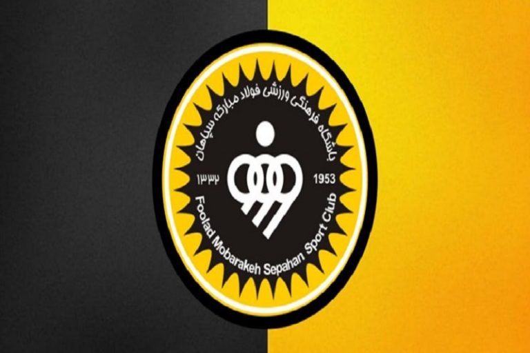 کسر 4 امتیاز از سپاهان اصفهان