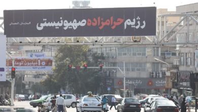 رژیم حرامزاده و دیوار کوتاه زاکانی!