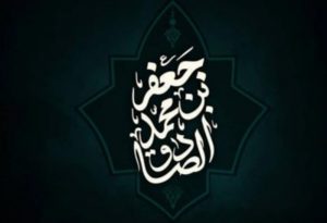 پیشوای همه‌ی مذاهب اسلامی