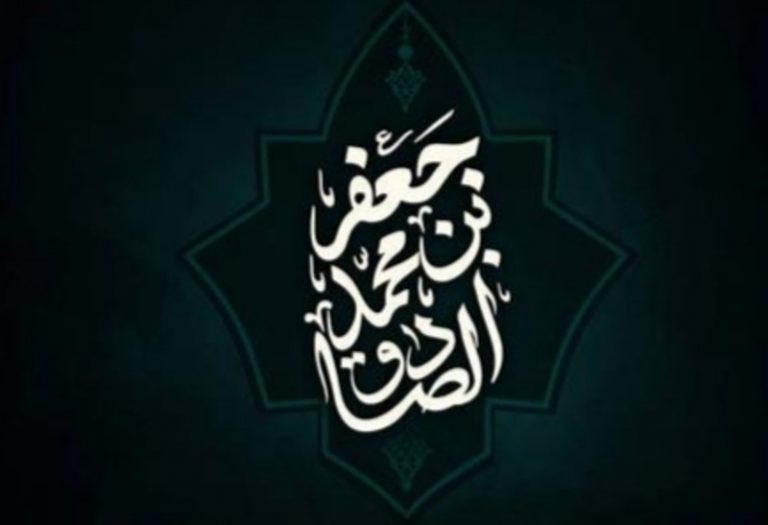 پیشوای همه‌ی مذاهب اسلامی