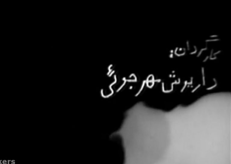 روزی که امام خمینی فیلم گاو داریوش مهرجویی را «آموزنده» دانست [+سند]