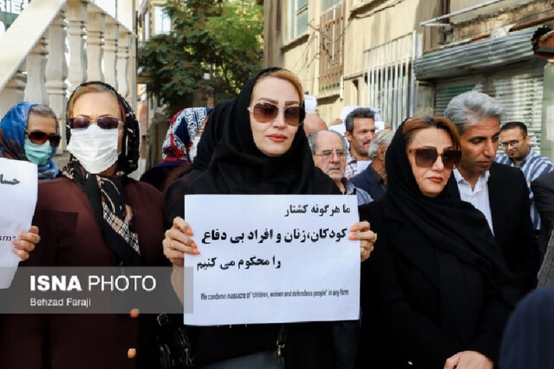 تجمع اعتراضی یهودیان در ایران