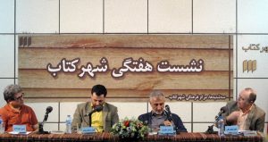 افزودن عنوان پیتر سینگر و کتاب «زندگی‌ای که می‌توانی نجات دهی»