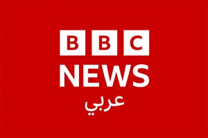 بی‌بی‌سی
