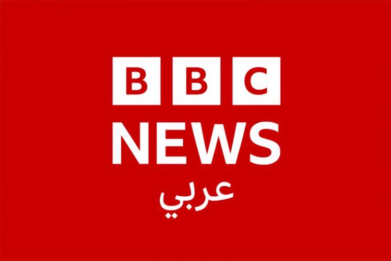 بیبیسی