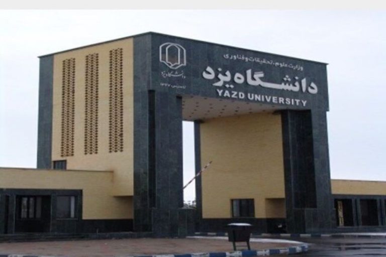 حشرات موذی در خوابگاه‌های دانشگاه یزد سمپاشی شدند