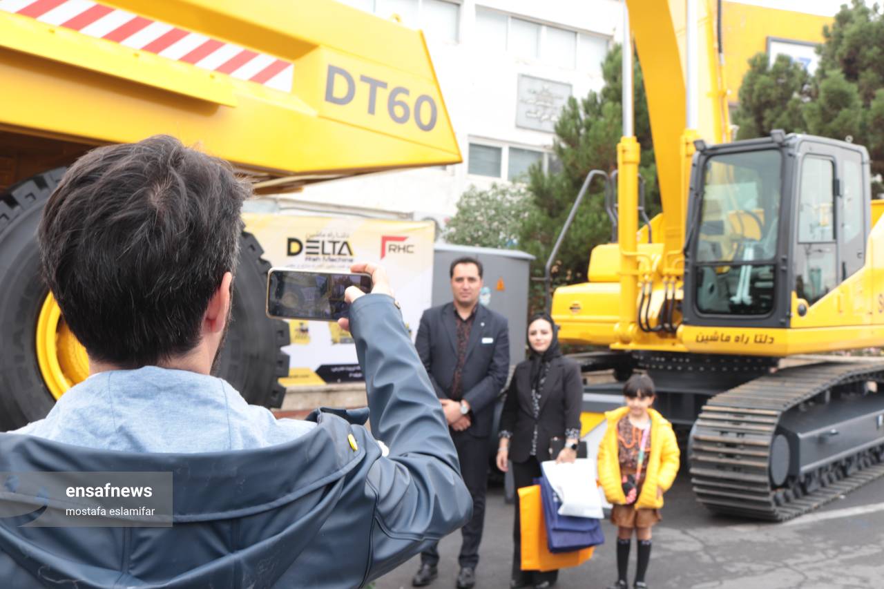 نمایشگاه صنعت تهران