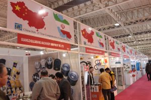 نمایشگاه صنعت تهران