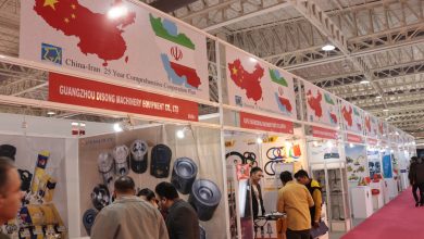 نمایشگاه صنعت تهران