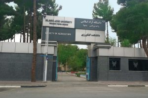 خاطرات هاشمی ۶ آذر سال ۷۹ | اهميت تأسيس دانشگاه آزاد
