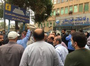 تجمع کارکنان ابفا خوزستان مقابل شرکت | «املاک و سرمایه‌های شرکت را حراج نکنید»