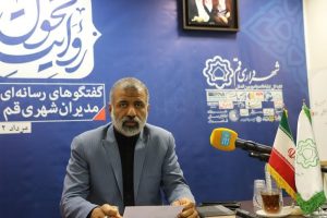 «بیش از ۹۵ درصد به مفهوم شهرداری الکترونیکی در قم نزدیک شده‌ایم»