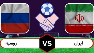 آمادگی قزوین برای دیدار دوستانه فوتبال بانوان ایران و روسیه