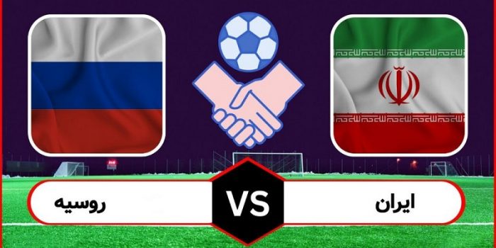آمادگی قزوین برای دیدار دوستانه فوتبال بانوان ایران و روسیه