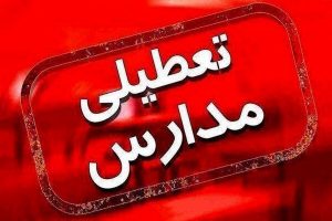 طوفان مدارس ۹ شهرستان در گلستان را تعطیل کرد