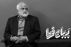 رد «اجماع واشنگتنی» بر اقتصاد و برنامه‌های توسعه در کشور | تکیه دولت‌ها بر صندلی گرانی و بالا بردن قیمت‌ها