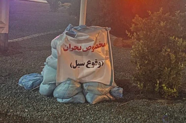 اقدام شهرداری یزد برای مقابله با سیل