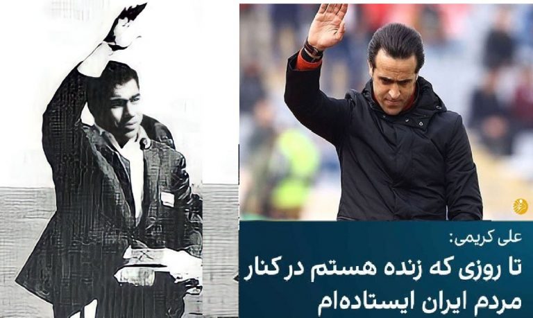 کنایه به علی کریمی مقیم آمریکا در مقایسه با تختی