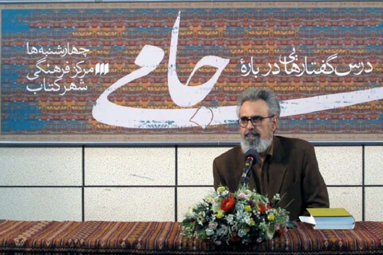 جایگاه نفحات‌الانس در شرح‌ حال بزرگان تصوف